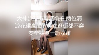 【乱伦通奸大神】善良的小嫂子 情趣诱惑小嫂子钻毒龙 深喉吸茎彻底激发兽欲 狠狠后入狂顶骚臀浪穴 口爆美容精华