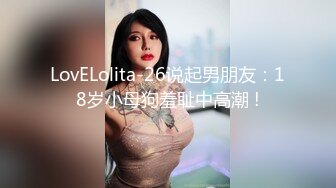 南瓜椅上的骚货【完结篇】