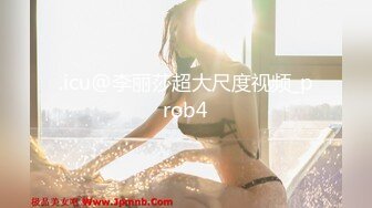 麻豆传媒 兔子先生监制 TZ096 父债女偿