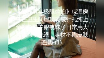 葩老公共享极品美娇妻啪啪乱淫派对 健身模特和兔女郎 爆裂黑丝一顿顶撞冲刺