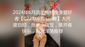 【良家神探】，32岁的单亲妈妈，相约家中啪啪，风情万种颇有姿色