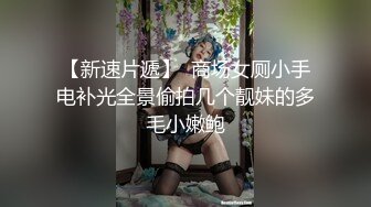 给老公打电话却吃着别人的鸡巴