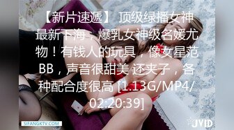 【极品推荐】居家小妹自慰大比拼【第二期】马桶上抠B篇[无水原版] (8)