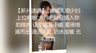 美乳胖嘟嘟的泰国人妖跪在床上深喉大屌撅起屁股掰开菊花粗大鸡巴后入啪啪带劲呻吟淫叫不断