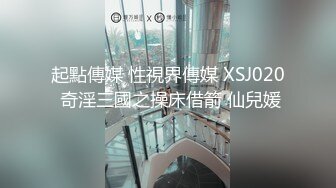  吃瓜首发山东外事学院凉亭事件！ 教官与学生户外凉亭啪啪啪 完整版视频流出！