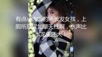 STP18213 麻豆传媒&amp;皇家华人联合出品国产剧情AV佳作-后妈的姐姐来串门 被外甥下药迷晕给操