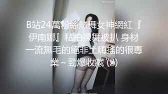 杭州00年大一学护理的小姐姐，逼毛特别多