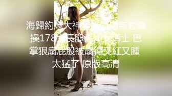 酒吧女厕全景偷拍众多高颜值 模特级美女掰开裤衩嘘嘘 (2)