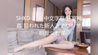 【新片速遞】 火爆全网泡良达人金先生约炮❤️身材苗条的艺校美女大学生