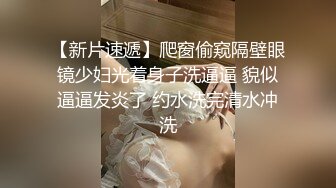 真实换妻 极品女神出场，同时吃两根鸡巴的场面太刺激了，捆绑SM后入两大美穴