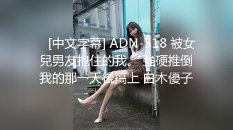 Avove非常骚妹子和炮友激情啪啪大秀，拨开内裤舔逼足交特写抽插无毛粉穴