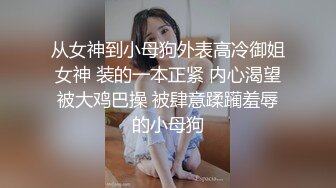 玩骚女穴