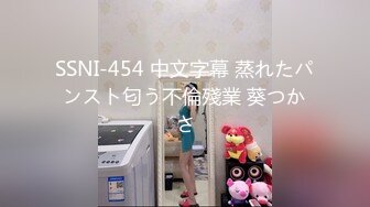 ❤️性感气质学姐❤️极品大长腿学姐女神瞒着老公酒店偷情约炮，性感开档白丝JK裙只为了金主爸爸方便大鸡巴随时插入