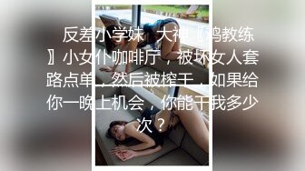 ★☆震撼福利☆★stripchat平台年末来了新女神大佬们沸腾了【Meg_Linda】萝莉天花板粉嫩的无毛屄真粉不来虚的直接脱光看个够 (1)