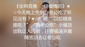 找了个像秦岚李小璐的美女，一开始温柔听话，后半段吵起来