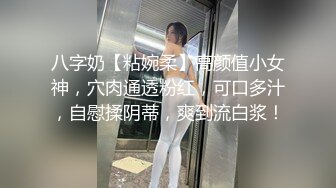 大象傳媒 DA50 首先是歐美感超重的分舌女想不到卻有無止盡噴發的體質