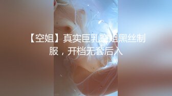 户外私拍范冰冰女神