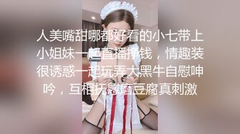 5/28最新 搭讪失恋少女邻居逼毛黑黝旺盛浓密赤裸裸把玩鸡巴吸吮VIP1196