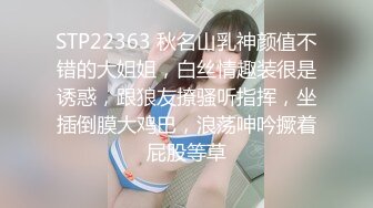 STP22363 秋名山乳神颜值不错的大姐姐，白丝情趣装很是诱惑，跟狼友撩骚听指挥，坐插倒膜大鸡巴，浪荡呻吟撅着屁股等草