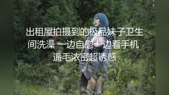 【无码】全裸做爱♥️屁股包和正常位