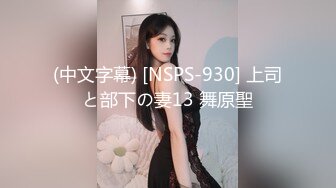 潘多拉美模 欣長美腿與圓潤翹臀美女模特無圣光套圖