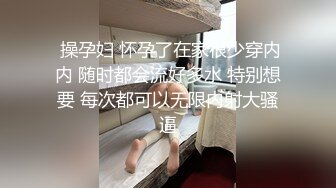 【PANS重磅】KIKI绳艺 饭团 淘淘 果汁绳艺 大尺度 无内透点穴1