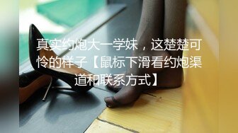 STP28805 约操外围骚女  推到扒掉内裤舔逼  镜头前吃屌抬腿爆插 大白肥臀操的抖动