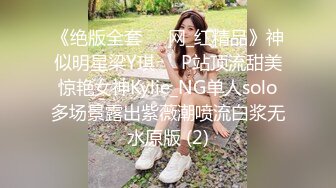 邪恶二人组下药迷翻大长腿美女同事 换上黑丝两个人轮流啪啪啪