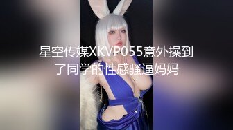 潜入高校偷拍妹子貌似很累门没关