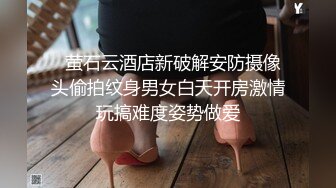 小辫子新人白嫩萌妹！激情大战头套男！自摸骚穴淫叫