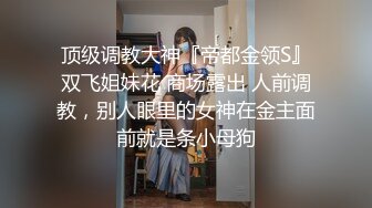 大师级摄影 ▶Rico Line◀ 超高水准精品摄影私拍 极品女神跪舔吃鸡啪啪