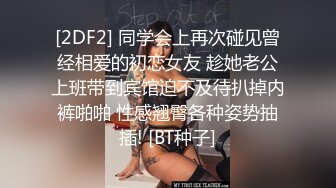 白皙秀气眼镜小美女 红裙飘飘卷卷嫩穴阴唇