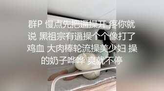 《高能预警✅重磅》极品身材颜值巅峰比女人还女人超骚气CDTS【沫沫】私拍~能口能足能肏~约炮姐妹3P相当火爆 (5)