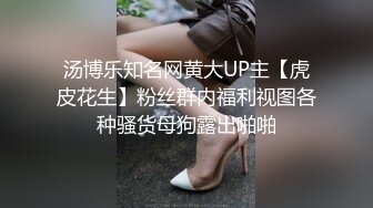 周末约了小炮友做爱