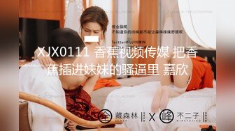 六月新流出黑客破解医院妇科摄像头偷拍某个女网红过来检查逼,内裤脱了躺在检查床上还在给粉丝发语音互动