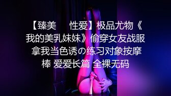 ☆★泡良最佳教程【良家故事】人妻出轨，背叛老公的感觉品尝新鲜大鸡巴的刺激，让她欲罢不能爽歪歪 (2)