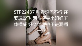 霸气纹身美女口爆【希溪】被炮友各种体位无套啪啪【25v】 (21)