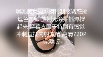 29岁少妇车震