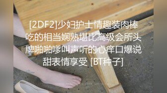 长相漂亮又有气质的小美眉在家里与男友性爱自拍