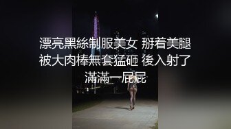 骚B口交