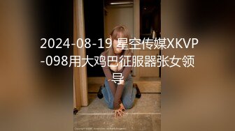 【YZWCD】YC210红发jk小姐姐！渐变黑丝配蕾丝透明内！