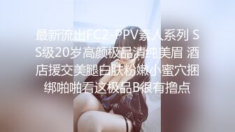 ⚫️⚫️⚫️2024举牌定制，邻家乖乖女眼镜妹【小芸】高价私拍，露出道具紫薇丝足吃鸡爪弹足交啪啪野战花样真挺多 (1)