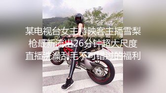 《重磅泄密★无水》露脸才是王道！极品反差婊172美腿淫荡母狗教师【钟雅姿】债务危机用身体相抵完整版