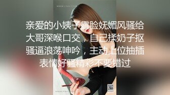 后入蜜桃臀，好过瘾