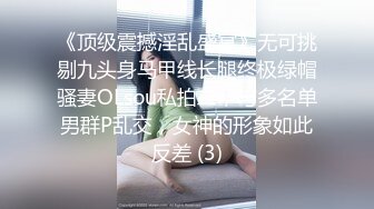 毕业这么多年了一直忘不掉的小女友