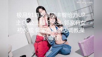 【极品美女??顶级骚货】豪乳网红女神『谭晓彤』十一月最新魅惑私拍甄选 极致抖奶 丝袜淫叫 兔兔小内内 高清720P原版