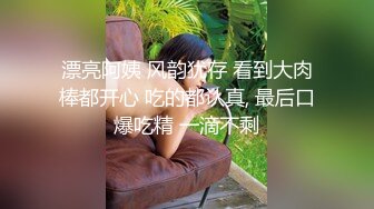 湘西趕屍浪女佳佳穿牛仔裙刮完体毛吃屌肛交 菊花冒泡流精液