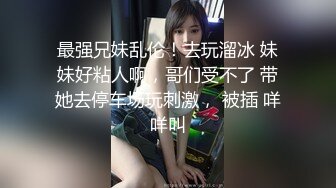 已经约了四年的嫩妹子