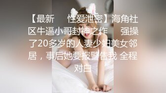 《最新重磅✿新瓜速吃》终于露了！万元定制网易CC星秀代言人极品女皇后【灰灰娜】大开M腿掰逼裸舞抖臀模拟性爱~炸裂