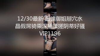 老婆和单男约会回来后 还要我继续操他